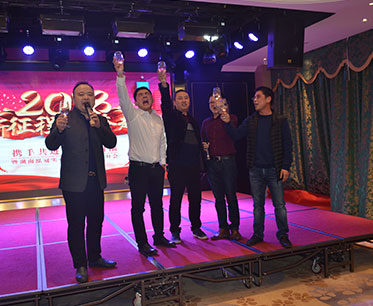 回首2017，展望2018，我們一起加油