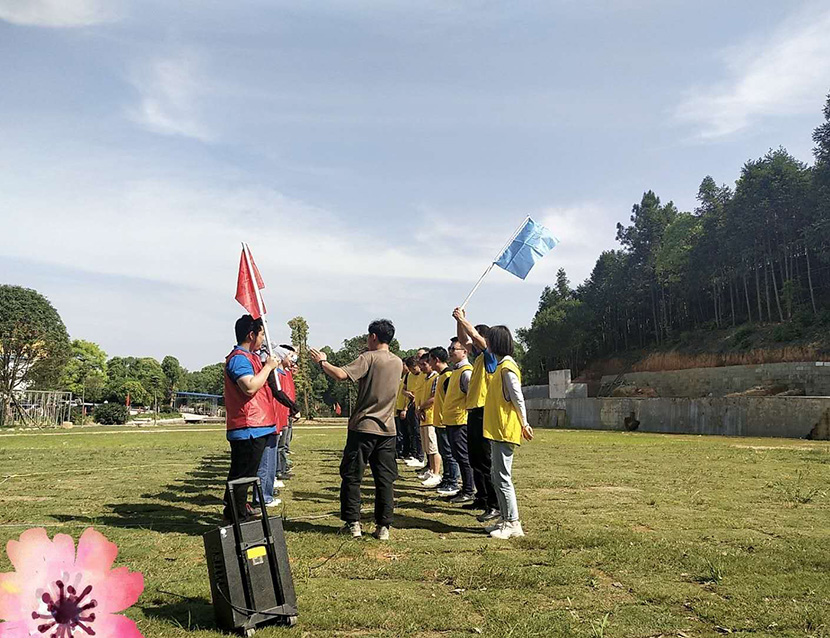 2020年戶外拓展 2020年戶外拓展