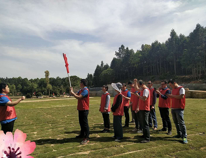 2020年戶外拓展 2020年戶外拓展